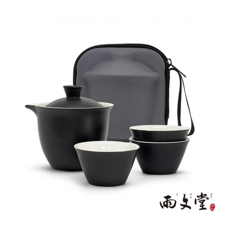 雨文堂UBUNDOU 墨影旅行茶具陶瓷壺杯組（1壺200ml＋3杯60ml）附收納包