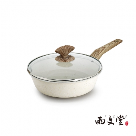 雨文堂UBUNDOU 麥飯石吹雪白不沾深炒鍋22cm（含蓋）2.7L