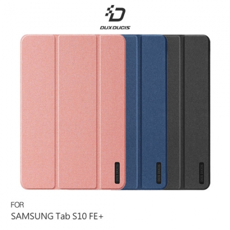 DUX DUCIS SAMSUNG 三星 Tab S10 FE＋ DOMO 筆槽防摔皮套 翻蓋皮套