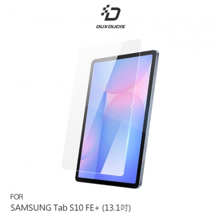 DUX DUCIS SAMSUNG 三星 Tab S10 FE＋ （13.1吋） 鋼化玻璃貼 9H