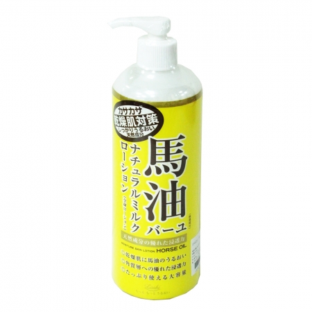 【日本Nature】馬油身體乳液-485ml-2入組
