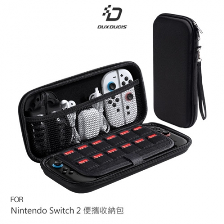 DUX DUCIS Nintendo 任天堂 Switch 2 便攜收納包 防撞包 卡帶 配件包