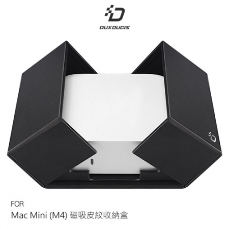 DUX DUCIS Apple 蘋果 Mac Mini （M4） 磁吸皮紋收納盒