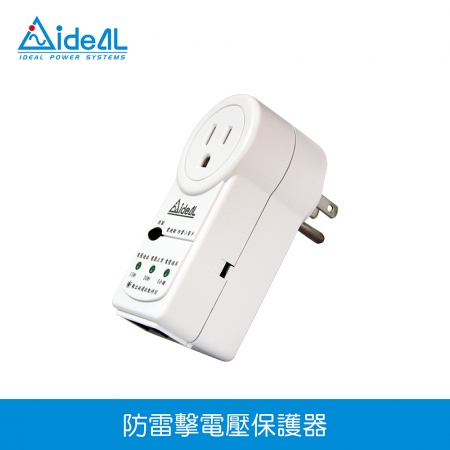 愛迪歐IDEAL 「防雷擊達人」電壓保護器 電源鎖-15A