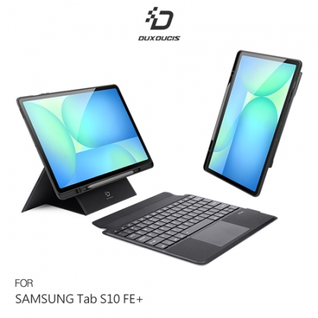 DUX DUCIS SAMSUNG Tab S10 FE＋ DK 鍵盤保護套（背光版） 實體鍵盤套 注音倉頡