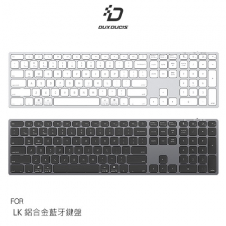 DUX DUCIS LK 鋁合金藍牙鍵盤 辦公鍵盤 藍芽鍵盤 windows/Mac OS 注音 倉頡  