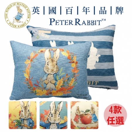 【PETER RABBIT 比得兔】比得兔腰枕 （4款可選）
