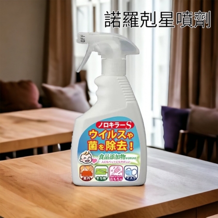 Inter cosme-諾羅剋星噴劑400ml（次氯酸水）（日本製）-2瓶組