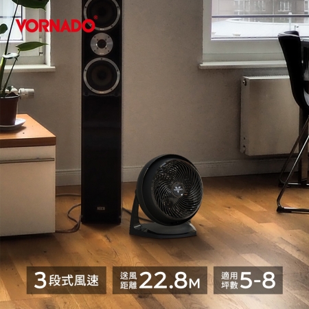 【VORNADO 沃拿多】5-6坪用 空氣渦流循環扇 62-TW