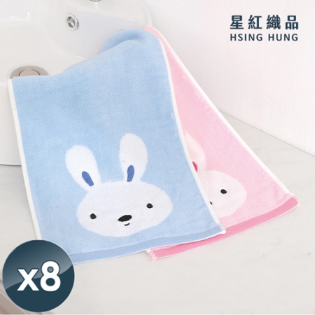 【星紅織品】可愛大頭兔純棉兒童毛巾（藍色/粉色-2色任選）x8入