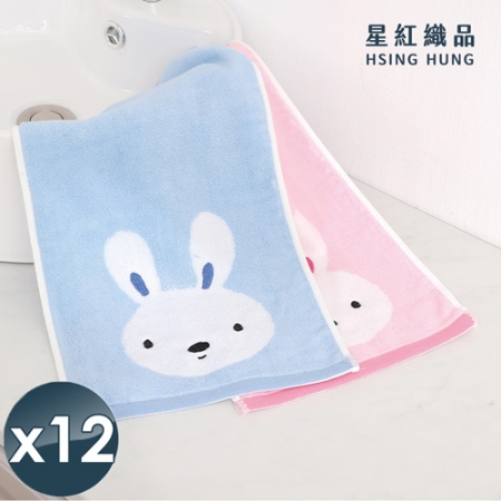 【星紅織品】可愛大頭兔純棉兒童毛巾（藍色/粉色-2色任選）x12入