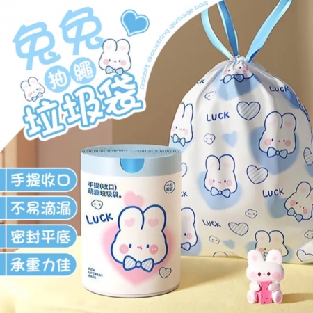【御皇居】3入組-兔兔御皇居 -大捲（HDPE材質 耐拉扯）