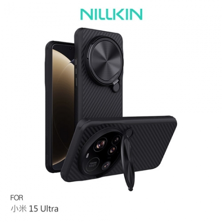 NILLKIN Xiaomi 小米 15 Ultra 5G 纖極碳纖維紋磁吸殼（覆蓋版） MagSafe