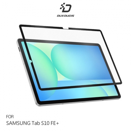 DUX DUCIS SAMSUNG 三星 Tab S10 FE＋ 畫紙膜 類紙模 繪圖膜 螢幕貼 霧面膜