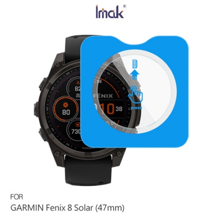 Imak GARMIN Fenix 8 Solar （47mm） 玻璃手錶膜（自帶定位版） 保護貼 玻璃貼