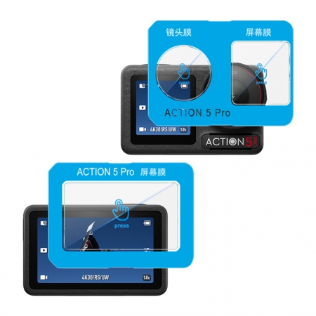 Imak DJI 大疆創新 Osmo Action 4/5 Pro鏡頭＋螢幕玻璃貼（自帶定位版）
