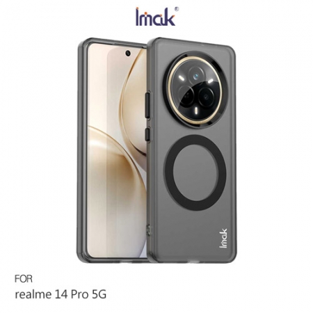 Imak realme 14 Pro 5G 巧克力保護套（磁吸款） 保護殼 輕薄 TPU軟套