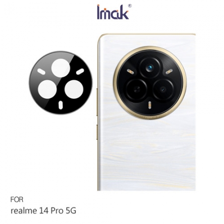 Imak realme 14 Pro 5G 鏡頭玻璃貼（一體式）（曜黑版） 奈米吸附 鏡頭貼