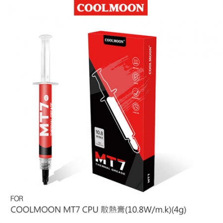COOLMOON MT7 CPU 散熱膏（10.8W/m.k）（4g）