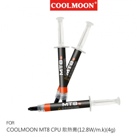 COOLMOON MT8 CPU 散熱膏（12.8W/m.k）（4g）