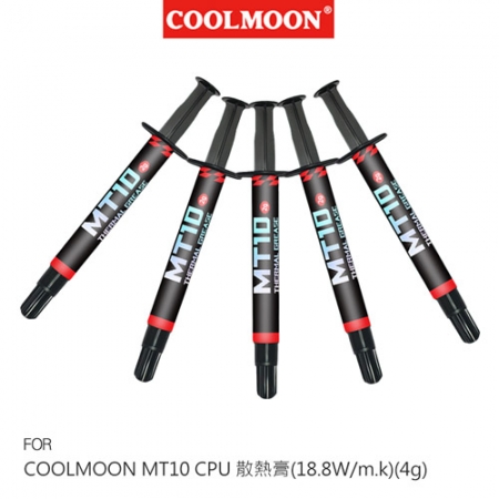 COOLMOON MT10 CPU 散熱膏（18.8W/m.k）（4g）
