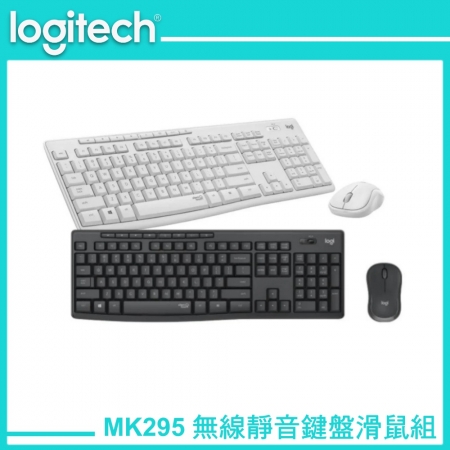 Logitech 羅技 MK295 無線靜音鍵鼠組 珍珠白（LOGI-295W0）