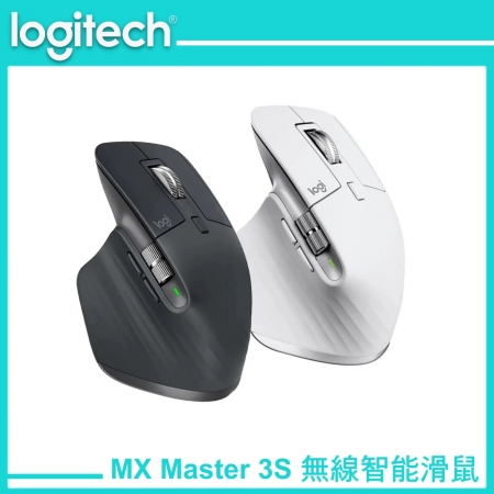 Logitech 羅技 MX Master 3S 無線智能滑鼠 珍珠白（LOGI-MM3SW）