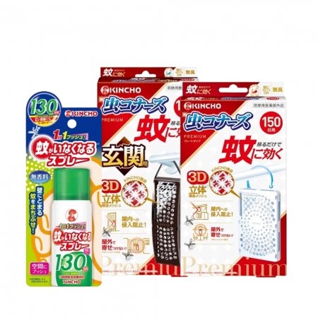 日本金鳥室內外防蚊掛片150日x1＋噴一下空間防蚊蠅噴霧劑130回x1
