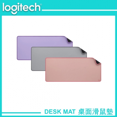 Logitech 羅技 DESK MAT 桌面滑鼠墊 桌墊 玫瑰粉（LOGI-MATPK）