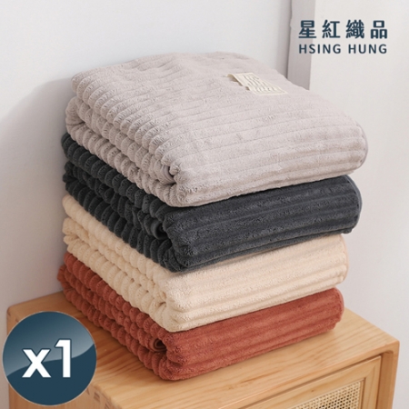 【星紅織品】加大款波浪直條珊瑚絨可扣式浴巾x1入
