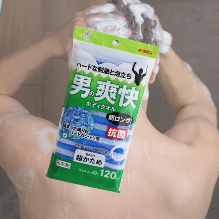 日本製爽快抗菌男士超粗沐浴澡巾-加長型-30x120cm-2入