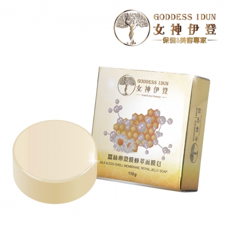Goddess Idun女神伊登-蠶絲卵殼膜蜂萃面膜皂