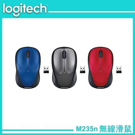 Logitech 羅技 M235n 無線滑鼠 New 銀黑（LOGI-235S2）