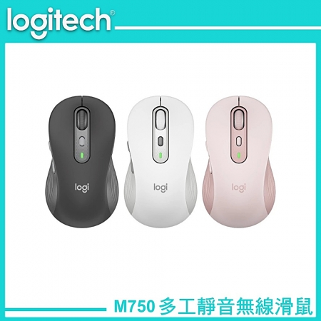 Logitech 羅技 M750 多工靜音無線滑鼠 珍珠白（LOGI-M750W）