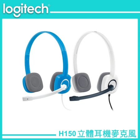 Logitech 羅技 H150 立體耳機麥克風 白色（LOGI-150W0）