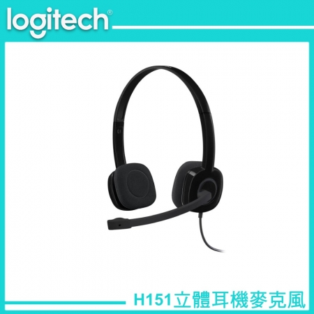 Logitech 羅技 H151 立體耳機麥克風（LOGI-H1511）