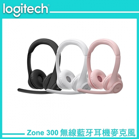Logitech 羅技 ZONE 300 無線藍牙耳機麥克風 玫瑰粉（LOGI-Z300P）