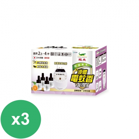 鱷魚 定時液體電蚊香（器＋4液組） *3組