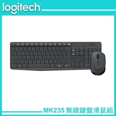 Logitech 羅技 MK235 無線鍵盤滑鼠組 鍵鼠組（LOGI-23500）