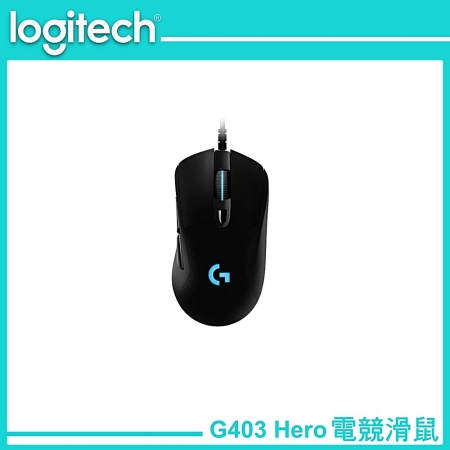 Logitech G 羅技 G403 HERO 電競 滑鼠（LOGI-G403H）