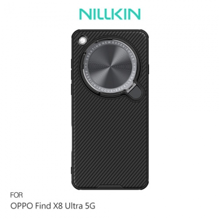 NILLKIN OPPO Find X8 Ultra 5G 黑鏡 Prop 保護殼 手機殼