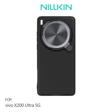 NILLKIN vivo X200 Ultra 5G 黑鏡 Prop 磁吸保護殼 手機殼 支援 MagSafe
