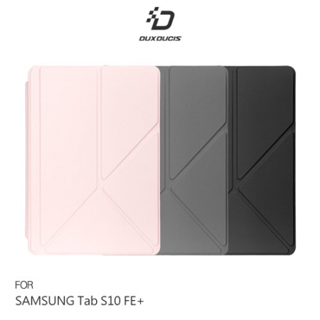 DUX DUCIS SAMSUNG 三星 Tab S10 FE＋ Magi 筆槽皮套 平板皮套 翻蓋皮套