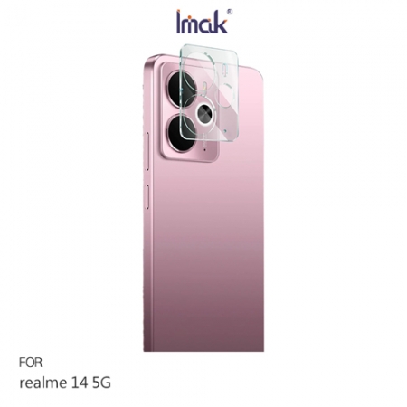 Imak realme 14 5G 鏡頭玻璃貼（一體式） 奈米吸附 鏡頭貼 鏡頭保護貼 鏡頭膜