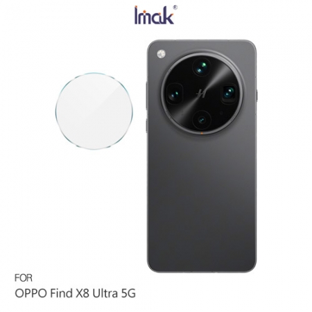 Imak OPPO Find X8 Ultra 5G 鏡頭玻璃貼（纖薄版/曜黑版） 奈米吸附