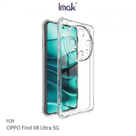 Imak OPPO Find X8 Ultra 5G 全包防摔套（氣囊） 防摔殼 氣囊套 TPU軟套