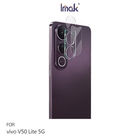 Imak vivo V50 Lite 5G 鏡頭玻璃貼（一體式）（透明版/曜黑版）（一套裝） 奈米吸附