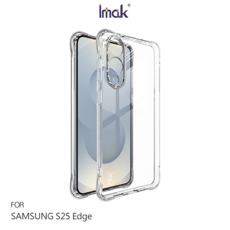 Imak SAMSUNG 三星 Galaxy S25 Edge 全包防摔套（氣囊） 保護殼 防摔殼 TPU軟套