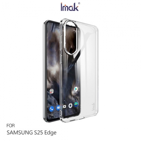 Imak SAMSUNG 三星 Galaxy S25 Edge 羽翼II水晶殼（Pro版） 硬殼 透明殼 晶盾殼