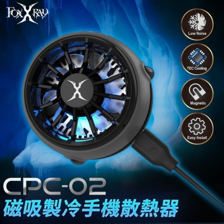 FOXXRAY 狐鐳 FXR-CPC-02 磁吸製冷手機散熱器